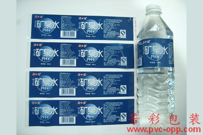 礦泉水標簽 貼標DB13