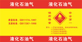 燃氣 液化氣封口膠塞